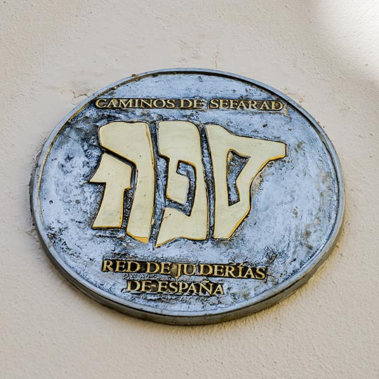 Отличительный знак сети еврейских кварталов в Испании.