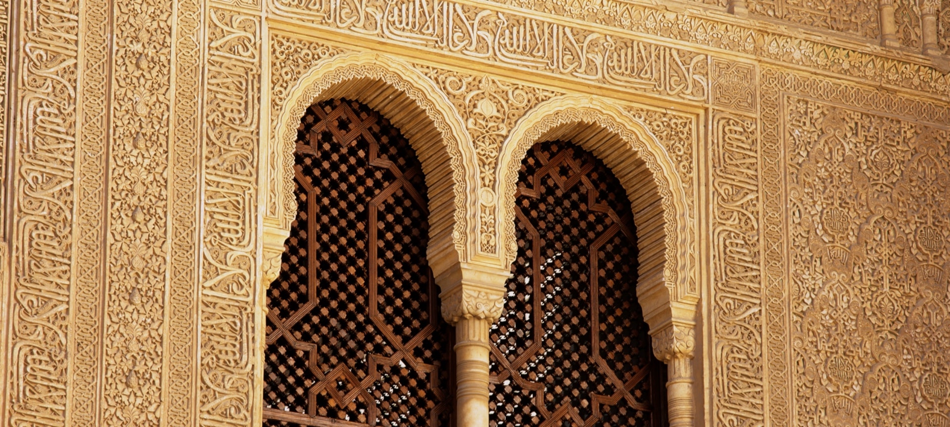 السياحة الحلال قصر الحمراء، غرناطة