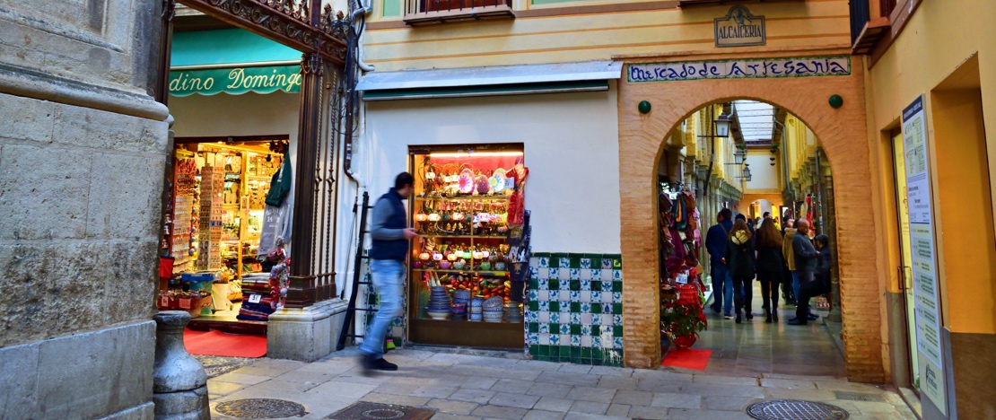One of the entrances to the Alcaicería market in Granada One of the entrances to the Alcaicería market in Granada