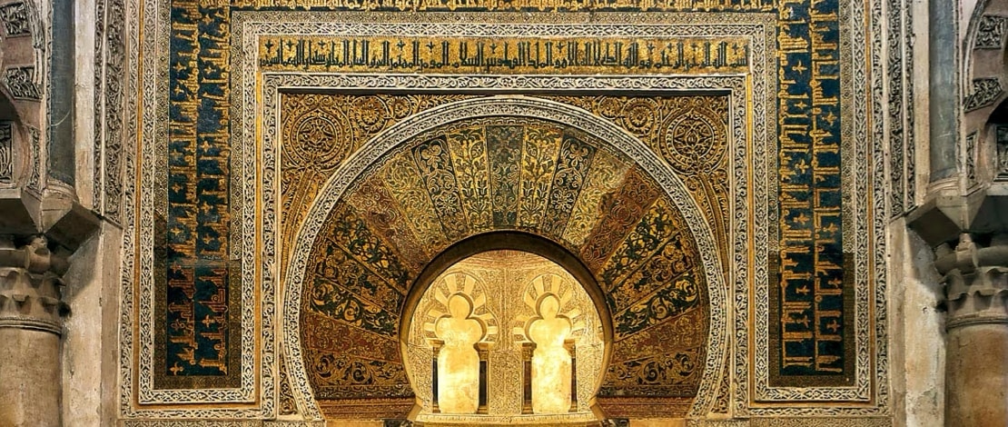 Mirhab of Alhakem II