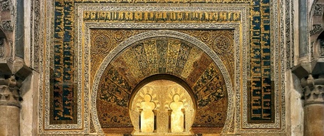 Mirhab of Alhakem II