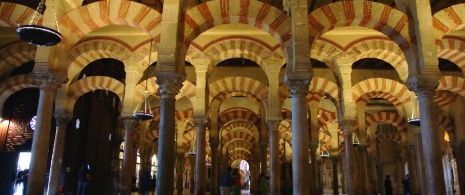 Внутри Кордовской мечети