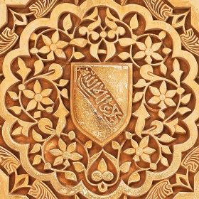 Détail du salon des ambassadeurs dans la tour de Comares de l’Alhambra. Détail du salon des ambassadeurs dans la tour de Comares de l’Alhambra.
