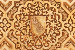 Dettaglio del Salone degli Ambasciatori, nella Torre de Comares dell'Alhambra.