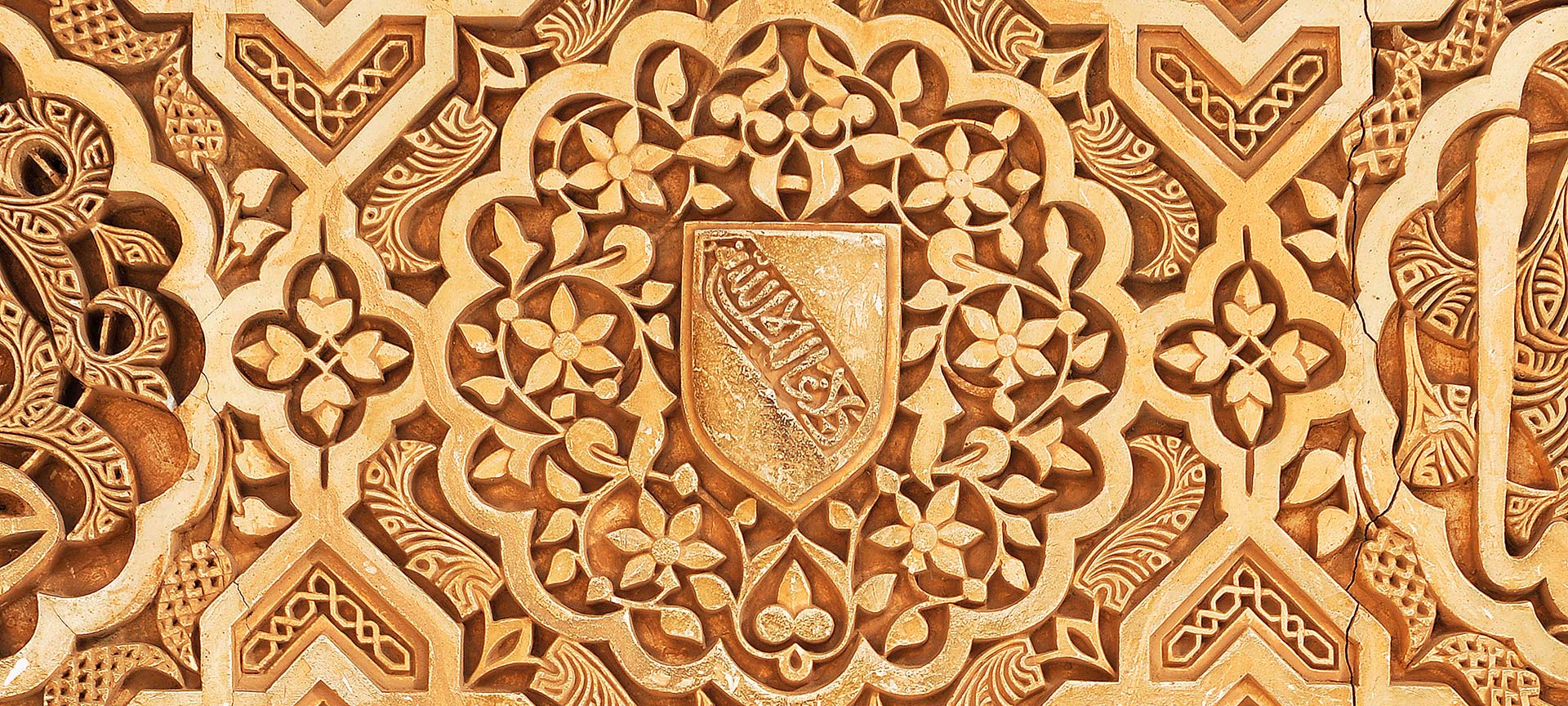 Detail of the Hall of the Ambassadors in the Alhambra’s Comares Tower Detail of the Hall of the Ambassadors in the Alhambra’s Comares Tower