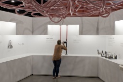 Granada Science Park Museum. Exhibition “PLAY. Science and Music”