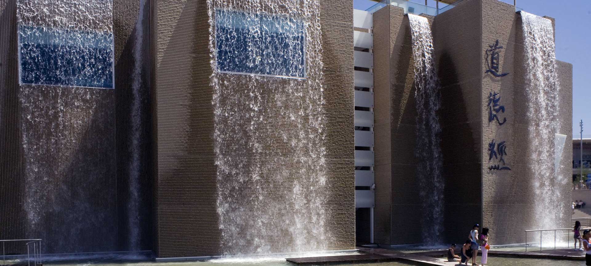 Речной аквариум Сарагосы.