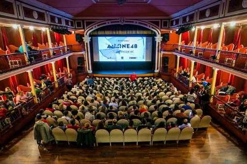 Alcine Film Festival in Alcalá de Henares. Comunidad de Madrid